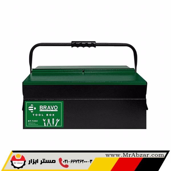 جعبه ابزار فلزی براوو 40 سانت 2 طبقه BT-7402
